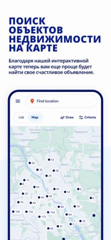 Gratka для iOS — скриншот 2