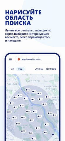 Gratka для iOS — скриншот 3