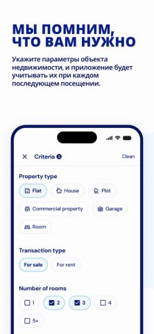 Gratka для iOS — скриншот 5