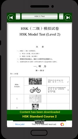 HSK 2 | standard course для Android — скриншот 5