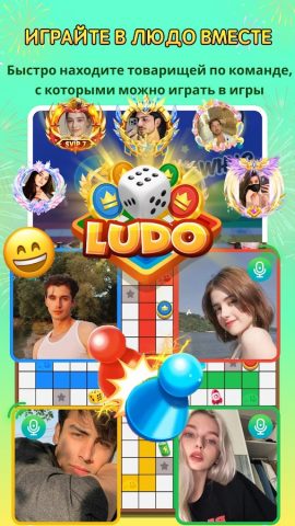 Hapi-Групповые голосовые чаты для Android — скриншот 3