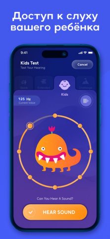 Hearing Test — Ear Audiometer для iOS — скриншот 4