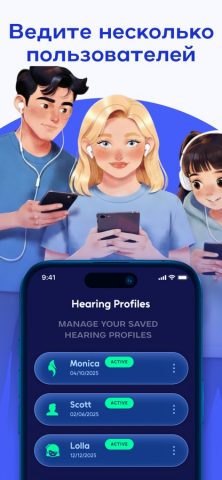 Hearing Test — Ear Audiometer для iOS — скриншот 5