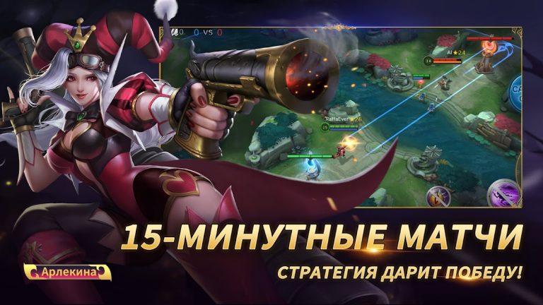 Heroes Evolved: моба 5 на 5 — скриншот 2