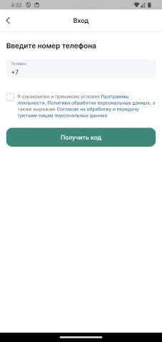 Хищник.РФ для Android — скриншот 1