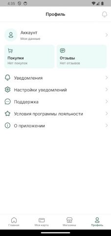 Хищник.РФ для Android — скриншот 5