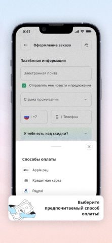 Holafly eSIM: Безлимит для iOS — скриншот 4