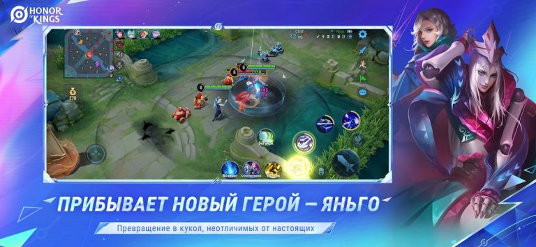 Honor of Kings — скриншот 2