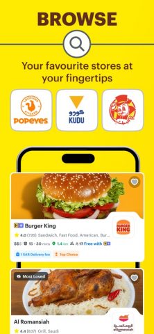 HungerStation — Food Delivery для iOS — скриншот 2