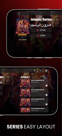 IBO PLAYER для iOS — скриншот 2