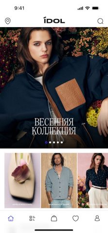 IDOL для Android — скриншот 1