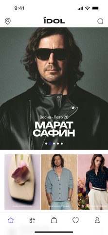 IDOL для Android — скриншот 2