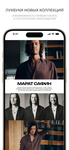 IDOL для Android — скриншот 4