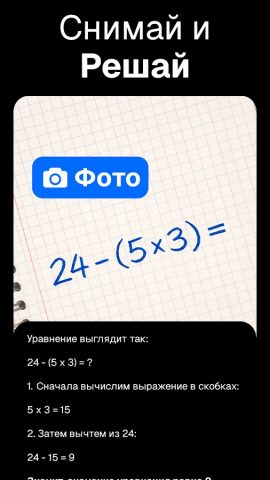 ИИ Чат: Нейросеть ЧатГПТ & GPT для Android — скриншот 5