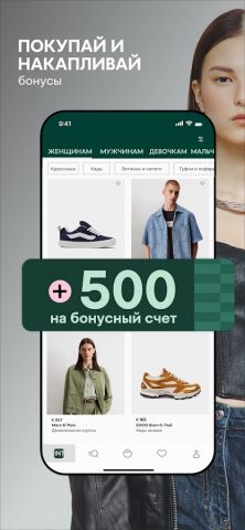 INTERTOP: интернет-магазин для Android — скриншот 3