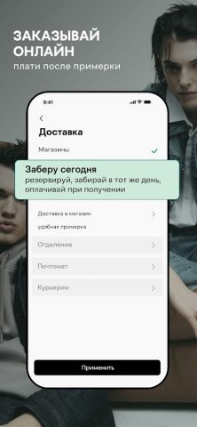 INTERTOP: интернет-магазин для Android — скриншот 4