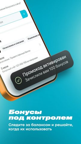 INVITRO — здоровье и анализы — скриншот 3
