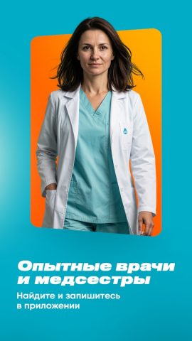 INVITRO — здоровье и анализы — скриншот 5