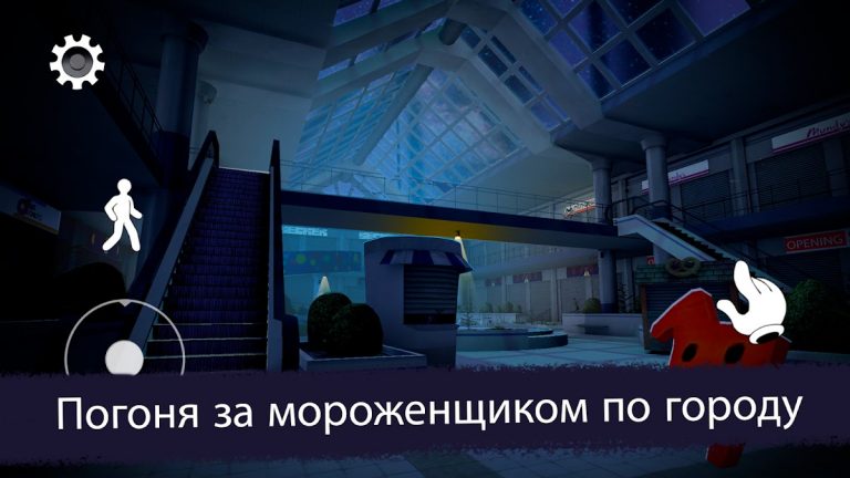 Ice Scream 3: Хоррор Побег для Android — скриншот 3