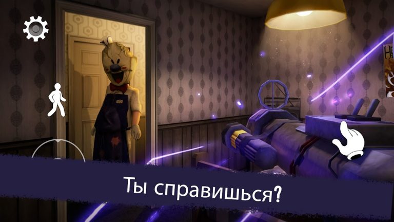 Ice Scream 3: Хоррор Побег для Android — скриншот 4