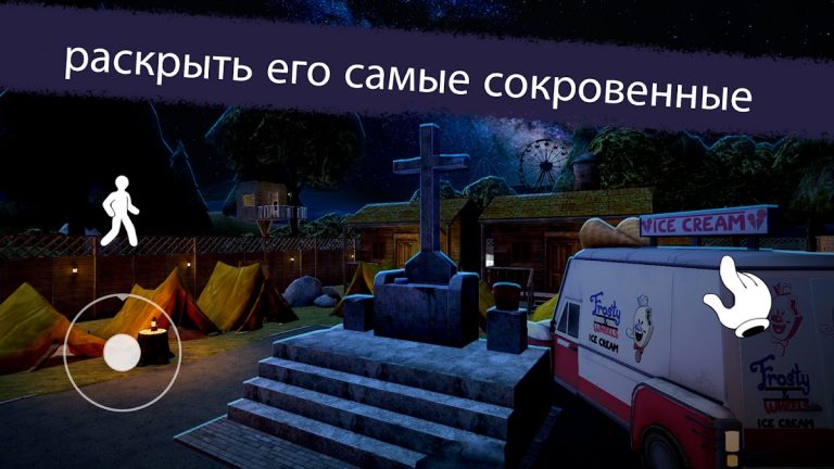 Ice Scream 3: Хоррор Побег для Android — скриншот 5