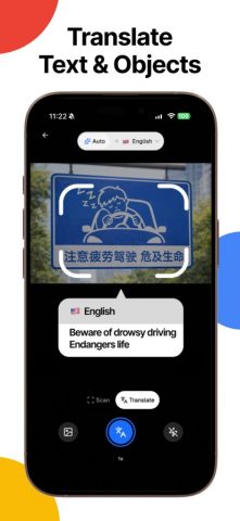 Fish Identifier Verify Finder для iOS — скриншот 3
