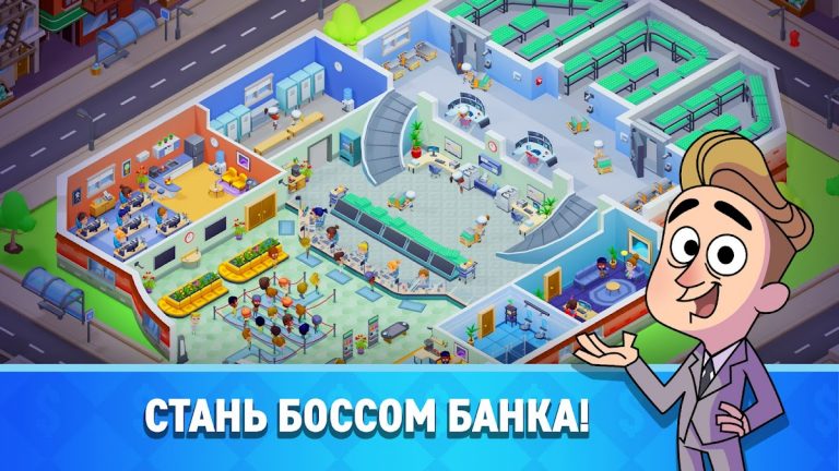 Idle Bank Tycoon: Money Empire — скриншот 2
