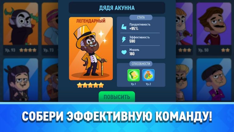 Idle Bank Tycoon: Money Empire — скриншот 5