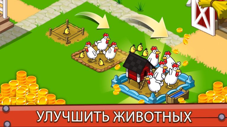 Idle Farming Empire — скриншот 3