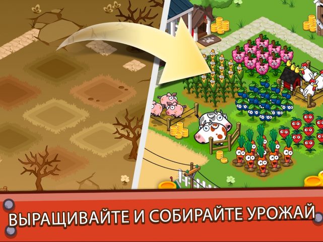 Idle Farming Empire — скриншот 5