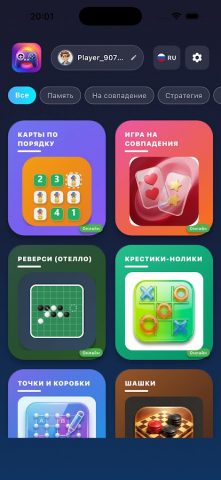 Игровой центр для Android — скриншот 1