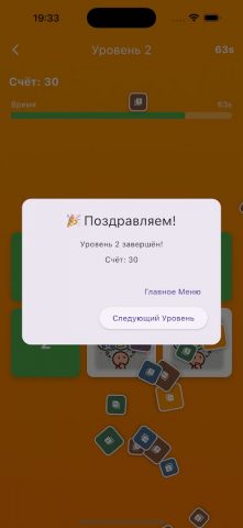 Игровой центр для Android — скриншот 3