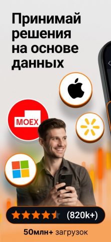 Investing.com: Рынок Акции — скриншот 1