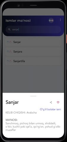 Исмлар маъноси для Android — скриншот 5