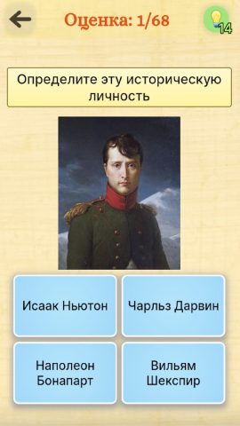 История игры для Android — скриншот 1
