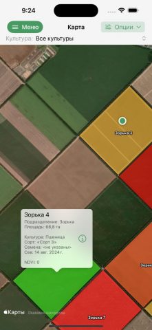 История поля для iOS — скриншот 1