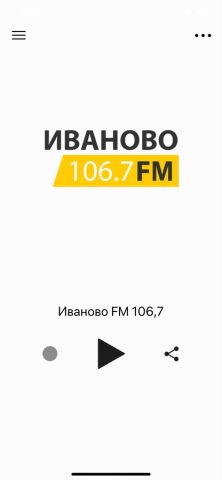 Иваново FM 106,7 для iOS — скриншот 1