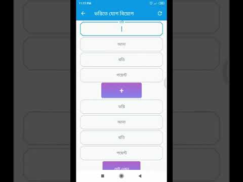 Jewellery Calculator для Android — официальный трейлер