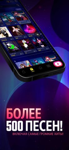 Just Dance Now для iOS — скриншот 2