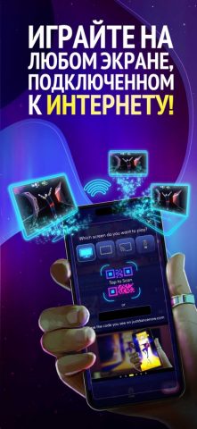 Just Dance Now для iOS — скриншот 4