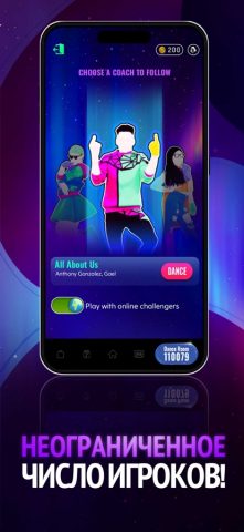 Just Dance Now для iOS — скриншот 5