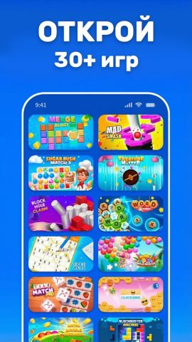 JustPlay — подарки или донаты для Android — скриншот 4