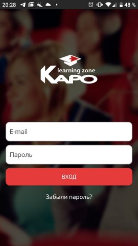 КАРО Learning Zone для Android — скриншот 1