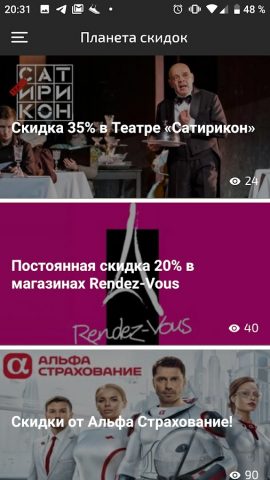 КАРО Learning Zone для Android — скриншот 5