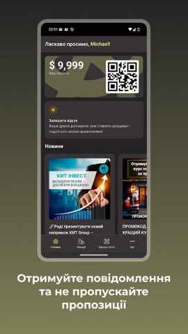 КИТ Group для Android — скриншот 2