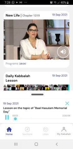 Kabbalah Media для Android — скриншот 3