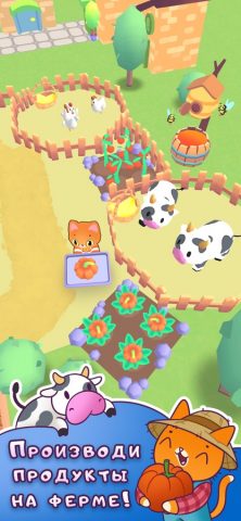 Кафе Симбочки для iOS — скриншот 1