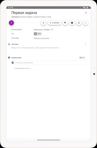 Kaiten для Android — скриншот 3