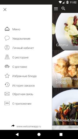Камбэй для Android — скриншот 4
