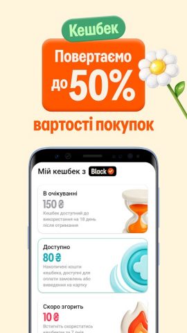 Kasta – SuperAPP для Android — скриншот 3